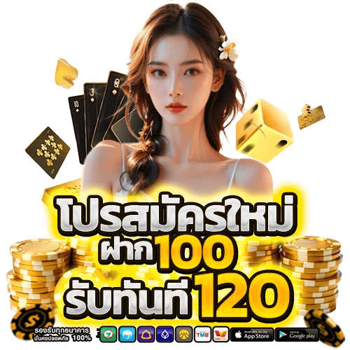 ทดลองเล่นให้บริการทดลองเล่นเกมครบทุกค่ายแบบไม่มีค่าใช้จ่าย